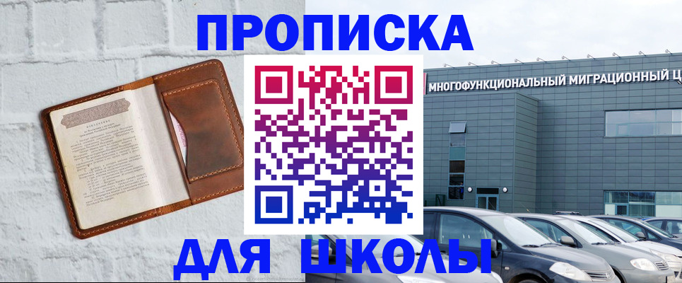 найти адрес прописки в Холмске